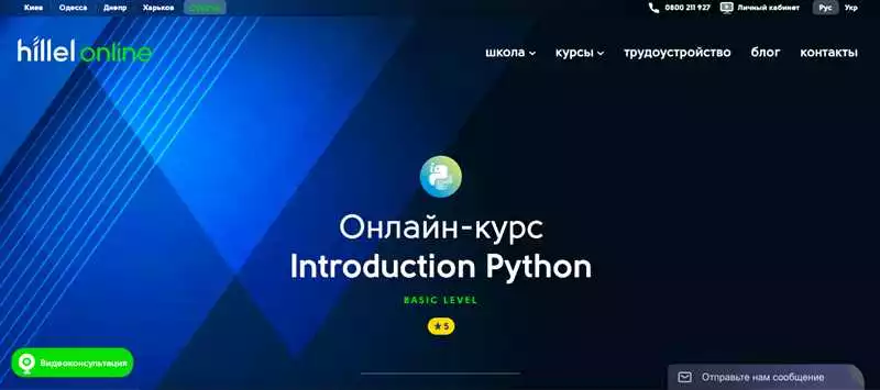 Создание простых веб-приложений на Python с использованием Bottle