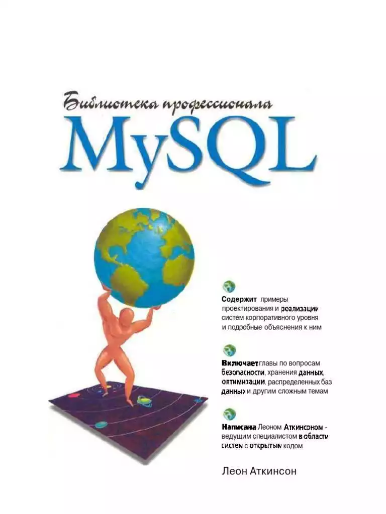 Объединение Python и MySQL для работы с базами данных