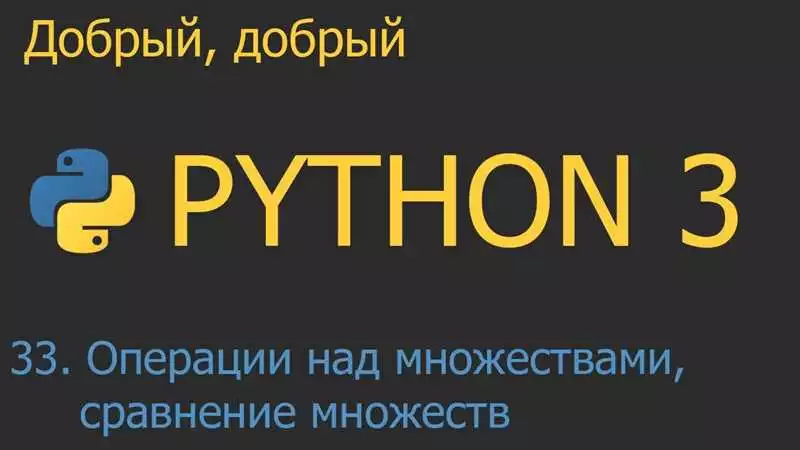 Использование специальных символов в строках Python