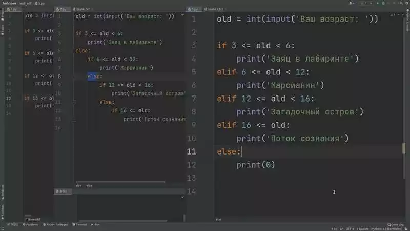 Как использовать if-else в Python
