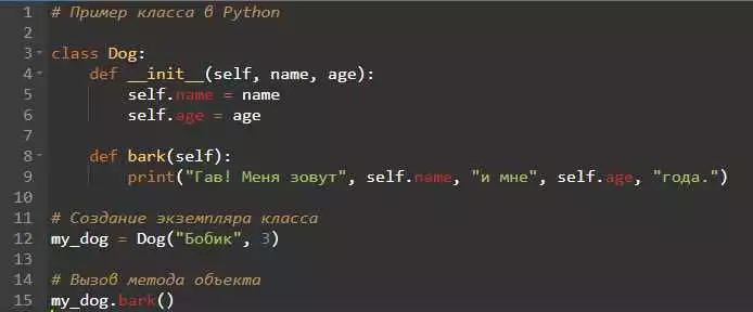 Как использовать кортежи в программировании на Python