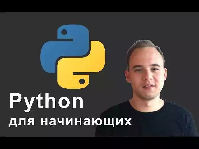 Преимущества использования словарей в Python