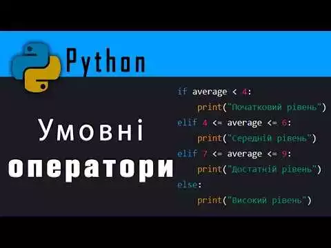 If Else Python