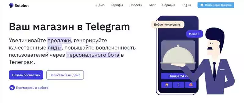 Установка библиотеки python-telegram-bot