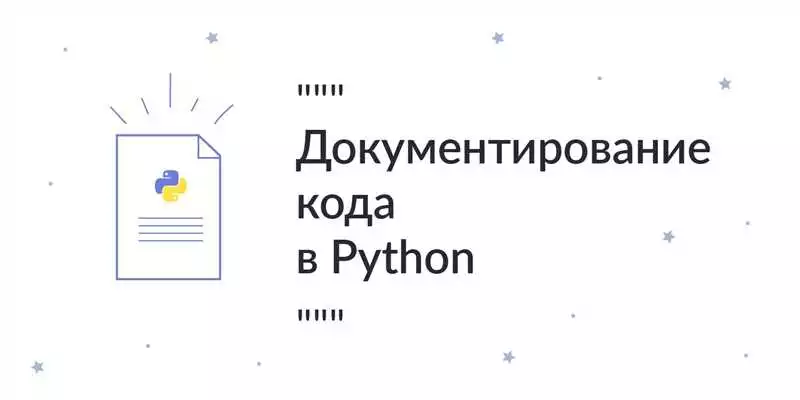 Как создать цикл счетчика в Python