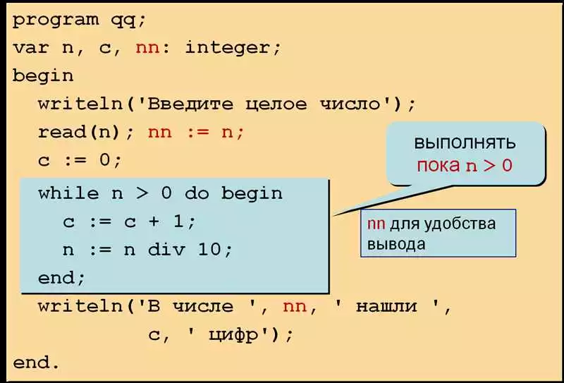 Примеры использования циклического счетчика в Python