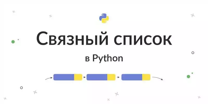Кортежи в Python эффективный способ хранения и обработки данных