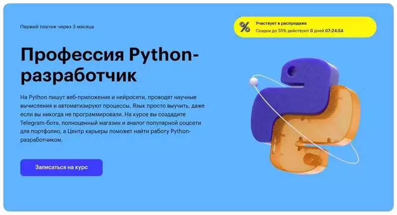Документация Python: Наиболее полное руководство