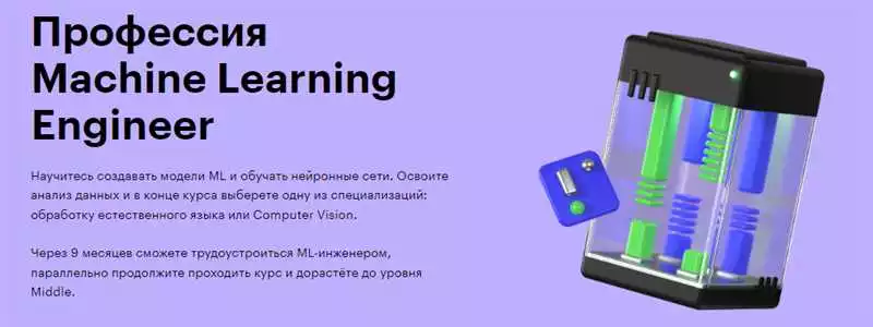 Найдите самый подходящий курс по Python и Scikit-learn для обучения машинному обучению и анализу данных: рейтинг и обзор
