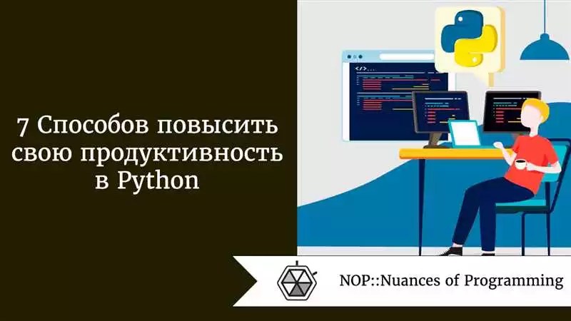 Изучение машинного обучения на Python