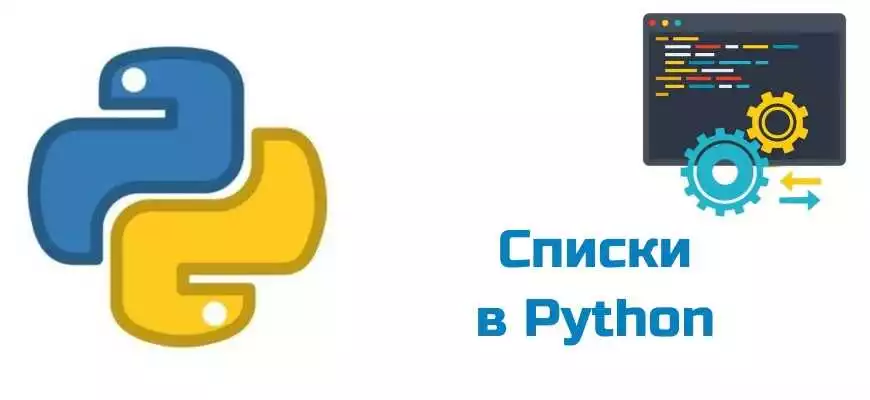 Начало работы с Python онлайн