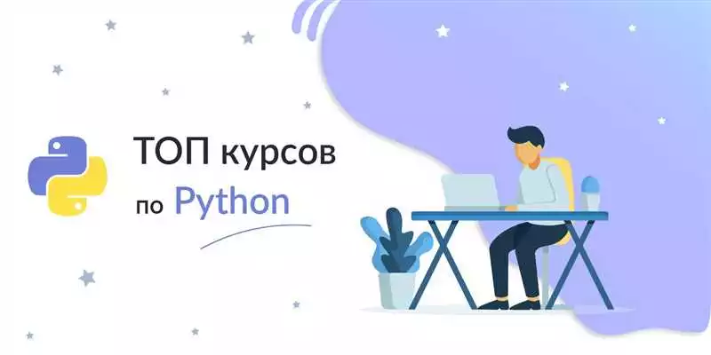 Развитие навыков в программировании на Python и Tornado