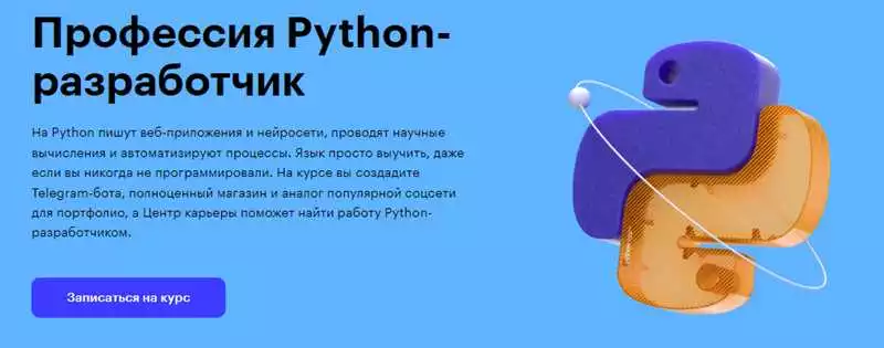 Библиотеки и инструменты для многопоточного программирования в Python