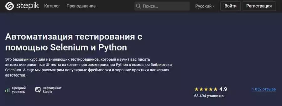 Практические примеры покрытия кода на Python
