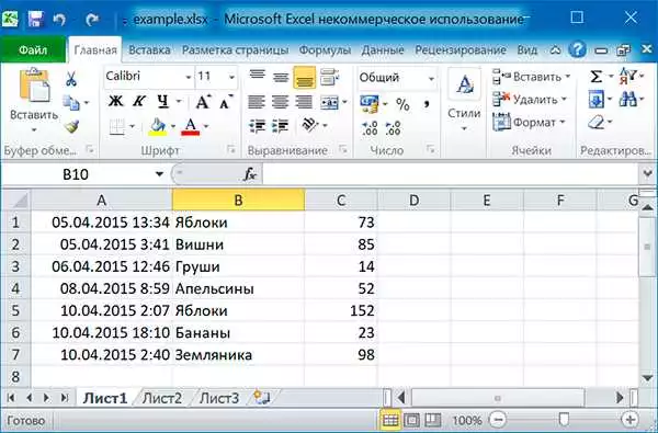 Загрузка данных из Excel файла