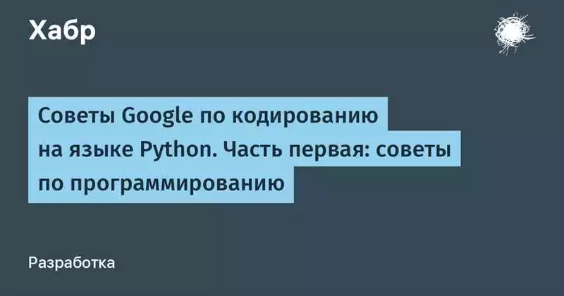 Полное руководство как перегрузить операторы в Python и создать удобочитаемый и понятный код