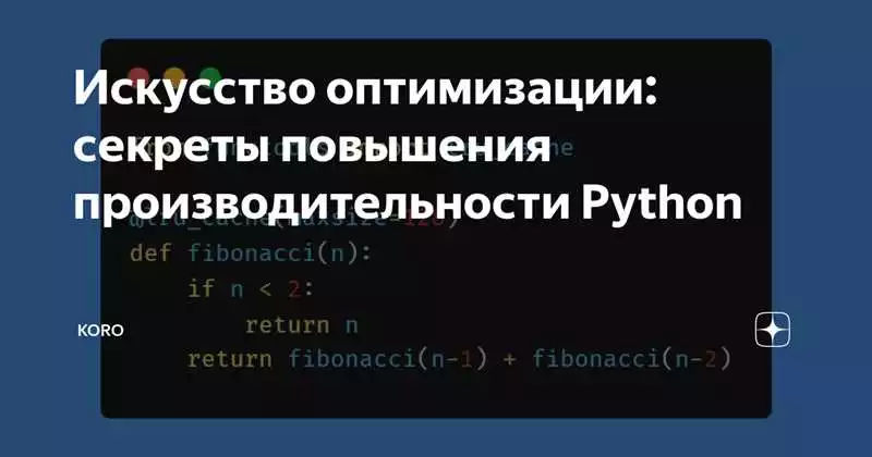 Преимущества полиморфизма в коде на языке Python