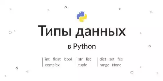 Бонусы использования кортежей в программировании с помощью Python