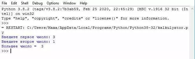 Алгоритм для определения наибольшего общего делителя двух чисел на языке программирования Python