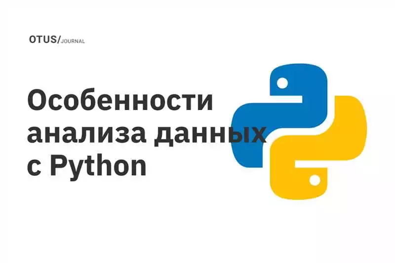 Дополнительные инструменты разработки на Python