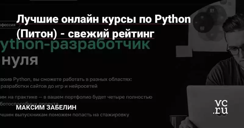 Python для разработки расширяемых веб-приложений