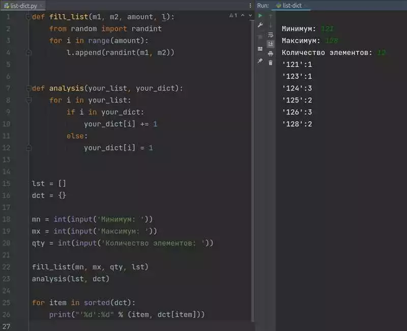 Стандартные функции Python для решения обычных задач программирования