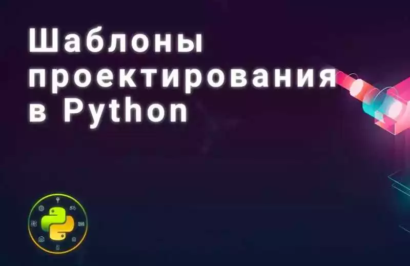 Решение задач программирования с помощью стандартных функций Python