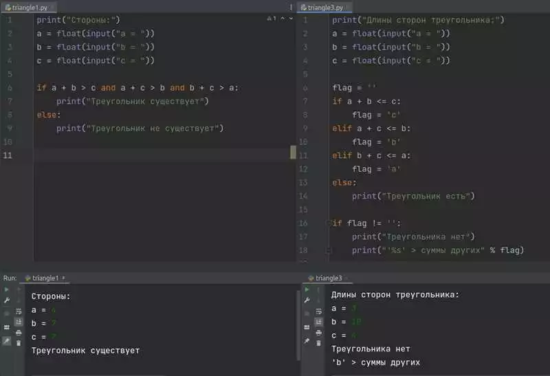 Применение базовых функций Python для решения типовых задач программирования
