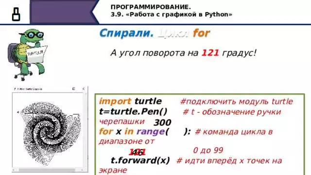 Изучаем создание графических игр на Python