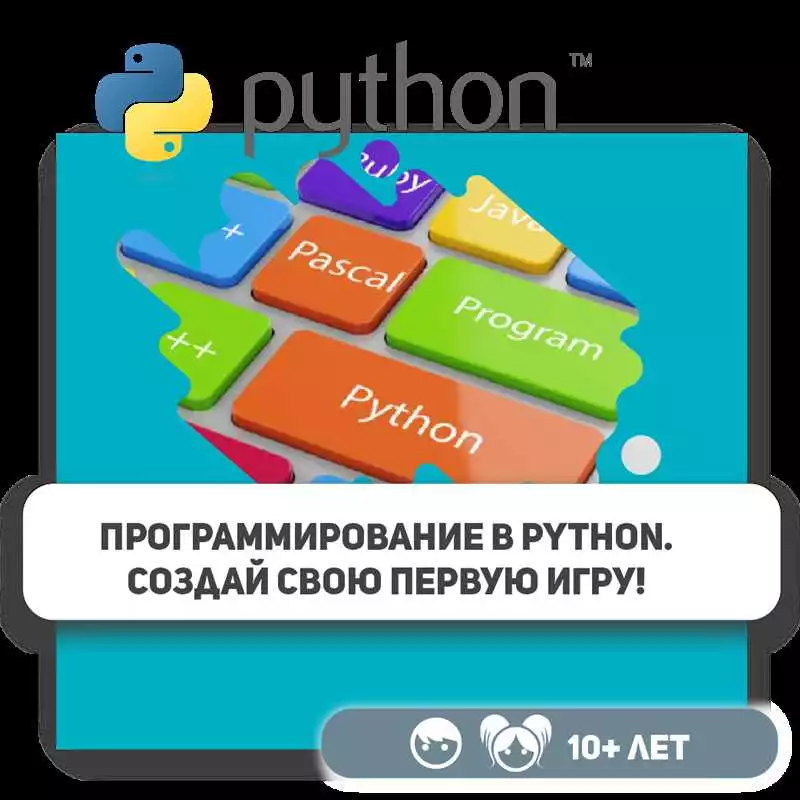 Научитесь создавать сложные игровые механики с помощью языка программирования Python.