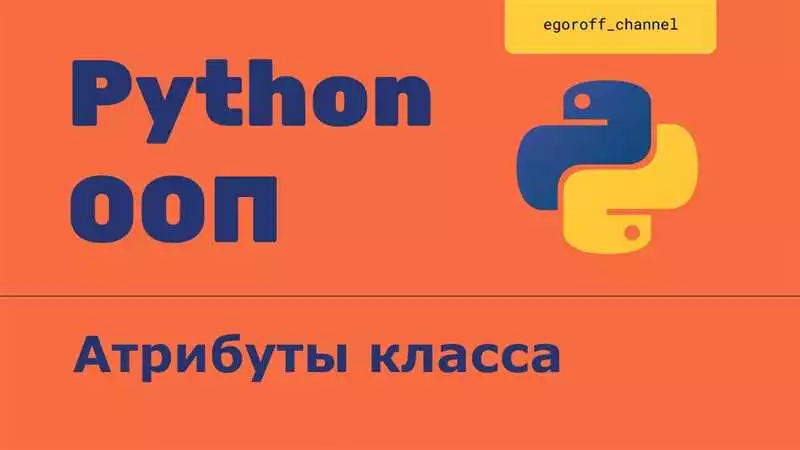 Учим Python с нуля полезный экскурс в обработку исключений