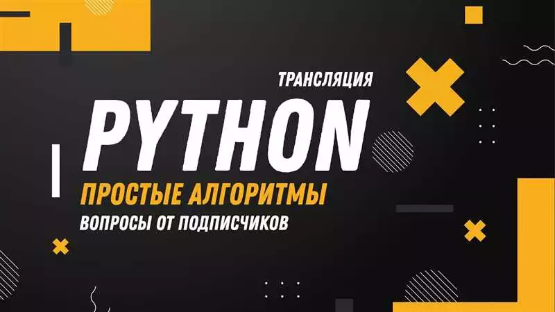 Работа с инструментами глубокого обучения на языке программирования Python