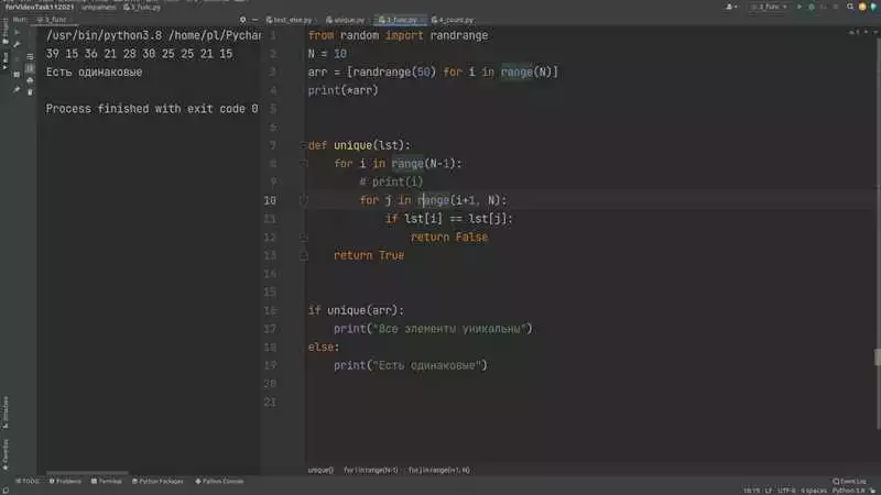 Улучшение производительности программ на Python с помощью списков