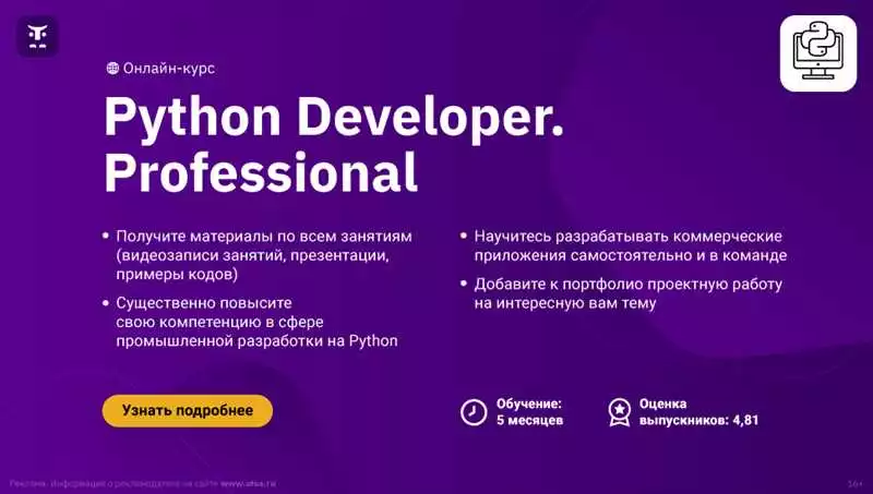 Все нюансы глубокого обучения на языке программирования Python