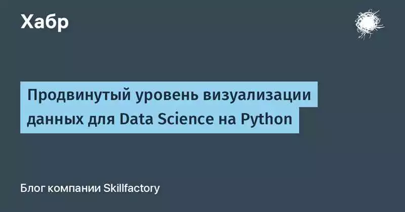3. Coursera: Applied Data Science with Python