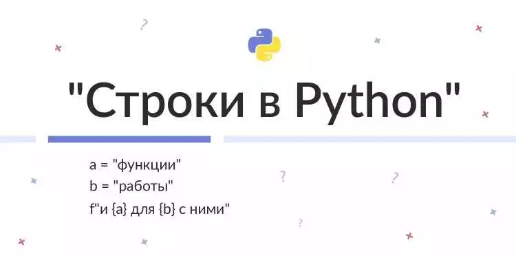 Практическое применение циклов в Python: